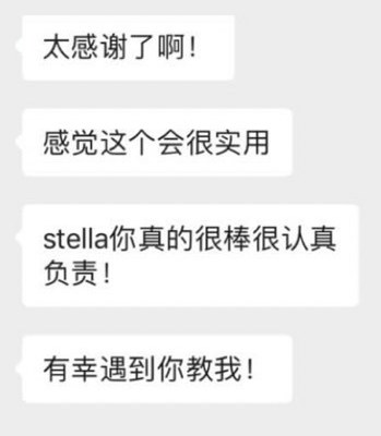 WeChat messages from an adult student