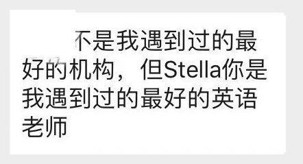 WeChat message from an adult student