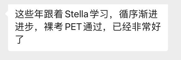WeChat message from a long-term learner